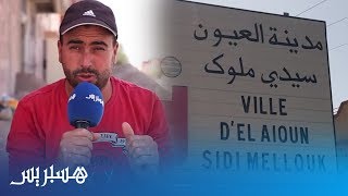 القصة الكاملة لوفاة امرأة حامل مع جنينها بمستشفى العيون الشرقية على لسان عائلتها بسبب الإهمال