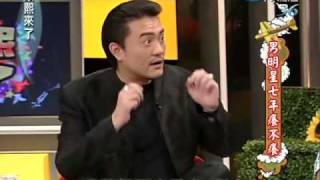 康熙來了 2009-09-01 pt.3/5 男明星七年癢不癢