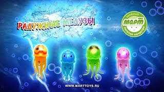 Радужные медузы. Море чудес