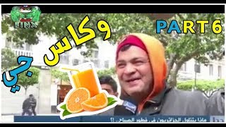 تجميعة ميمز جزائرية نقية memesdz #6 ( و كاس جي )