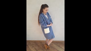 Кардиган оверсайз спицами