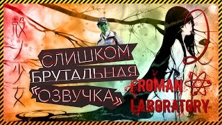 Меланхоличный ГГ и его Брутальная младшая сестра [Девушка в скорлупе / Kara No Shoujo] #2