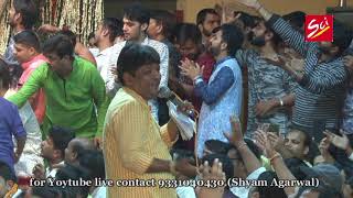 Hajri Likhwata Hu Har Gyaras Mein By Sanjay Mittal ( Khatu , Kala Bhavan 20.10.2018 )