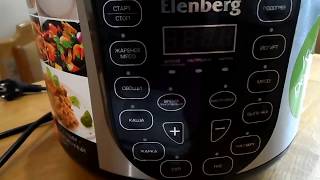 Мультиварка Elenberg. ОБЗОР. КАК ПОЛЬЗОВАТЬСЯ? ЧТО ПРИГОТОВИТЬ?