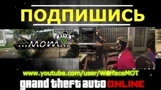 GTA 5 Online. Гонки с друзьями #16