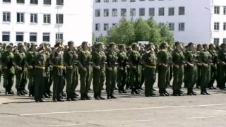 армия