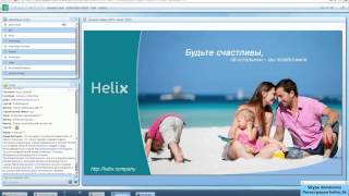 Корреспонденты журнала Forbes встретились с директором Helix Capital! Новости от 10.03.2015