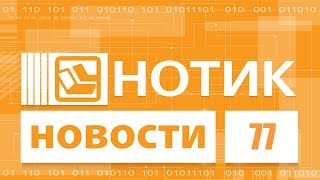 Нотик Новости - новые видеокарты от NVIDIA это хорошо, но новое дополнение к WoW еще лучше