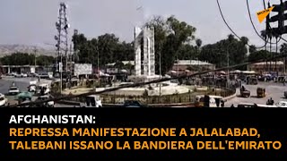 Afghanistan: repressa la manifestazione a Jalalabad, i talebani issano la bandiera dell'Emirato