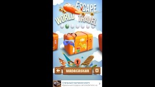 Escape: World of Puzzles Madagaskar -  Найти выход: Мир Головоломок  (Мадагаскар)  11- 20 уровень
