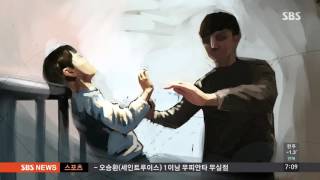 묻힐 뻔한 아동 학대…결정적 진술로 드러난 살인 / SBS