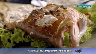 Телепутешествия Кулинария