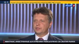 Авиакомпания трансаэро прекратит летать 26 октября