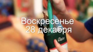 Добрая Молдавия приглашает на XXXII акцию