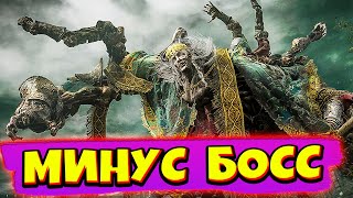 Победил Босса ГОДРИК СТОРУКИЙ в Elden Ring прохождение игры #11