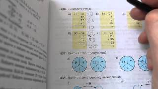 Задача №436. Математика 5 класс Виленкин.