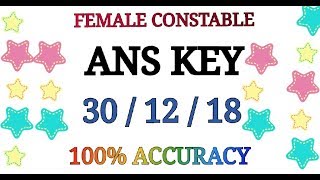 ◆ANS KEY 100% ACCURATE ◆FEMALE CONSTABLE◆WITH PROOF◆कितने Qes सही होते है कॉमेंट में जरूर बताएं