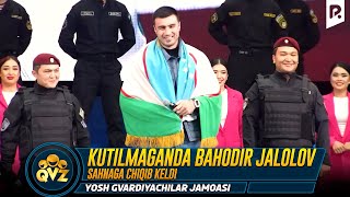 QVZ 2022 | Yosh gvardiyachilar jamoasi - Kutilmaganda Bahodir Jalolov sahnaga chiqib keldi