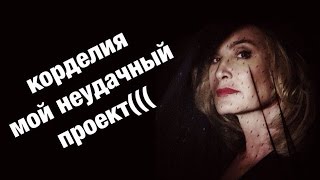 ФИОНА - ВИДЕОБЛОГЕР?/TheMochalovBloger