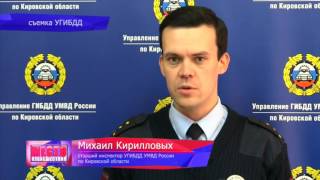 Обзор аварий. ДТП в Вятскополянском районе, 3 пострадавших. Место происшествия 14.09.2016