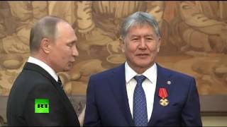 Путин наградил президента Киргизии орденом Александра Невского