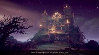 SHADOWS: AWAKENING прохождение на русском #29 Кьялисар