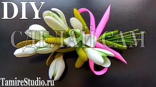 DIY Ideas hair pin snowdrop flower Tutorial/Заколка для волос подснежники из фоамирана✨TamireStudio✨
