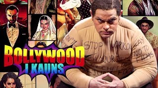 Ghajini Funny Spoof - Bollywood I Kauns -  Shemaroo Comedywalas