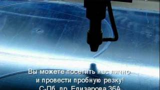Лазерная резка акрила 4 мм: изготовление циферблатов