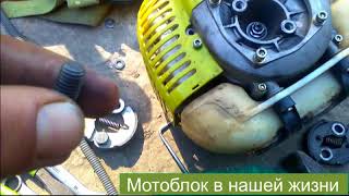 Ремонт мотокосы, верхний редуктор-lawn mower gearbox repair