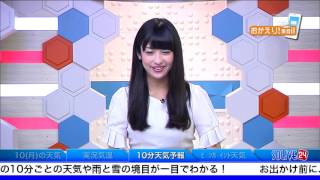 今週のSOLiVE24迷場面名場面（2017年7月9日）