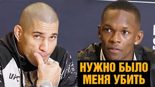 Медиа конференция перед UFC 281 / Адесанья - Перейра / Порье - Чендлер / Слова перед боем