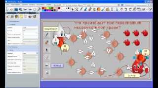 Прием Исчезни-Появись в ActivInspire