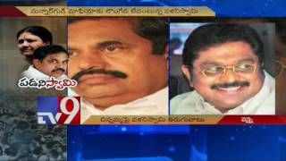 Palanisamy challenges Sasikala's authority in TN Govt & AIADMK - TV9