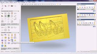 .Работа с STL моделями в ArtCam