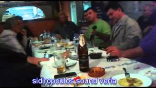ΜΟΥΧΑΠΕΤ -ΣΤΥΛΙΔΗΣ ΘΑΝΑΣΗΣ ΛΥΡΑ- ΘΕΣΣΑΛΟΝΙΚΗ 27-11-2015