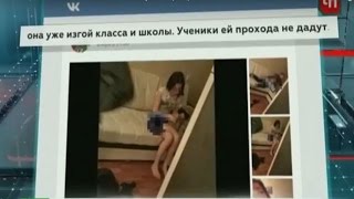 Секс видео с 15 летней школьницей на вечеринке (18+)