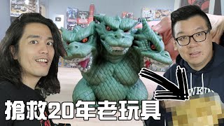 給它點顏色瞧瞧! 20年前玩具自救復刻 【RJ 開箱】 feat. 喬老師