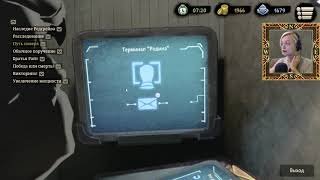 СУПЕРИГРА - Beholder 2 - #6 - стрим от 19.04.19