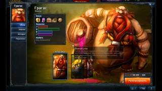 Maddyson. О кубке Крабов по LOL. Стрим 21.07.13 #2