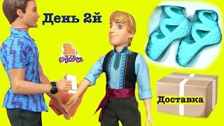 #Мультики Барби и Адвент Календарь - ДЕНЬ 2 - Сюрпризы - Профессия для Барби | Май Тойс Пинк