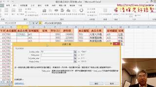 01 通訊產品範例說明與錄製巨集