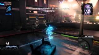 inFAMOUS™ Second Son - Сбор геймерских способностей