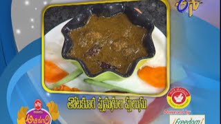 Abhiruchi - Thotakura Punugulu Pulusu- తోటకూర  పునుగుల  పులుసు