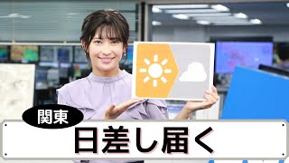 お天気キャスター解説 あす 11月22日(火)の天気