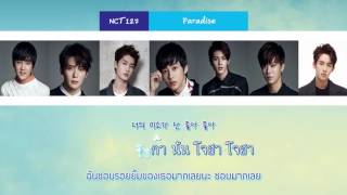 [Karaoke/Thaisub] NCT 127 - Paradise #TNTSUB