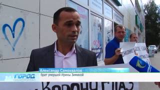 В Нижнем Новгороде родственники умершей на операционном столе женщины обвиняют в случившемся врачей