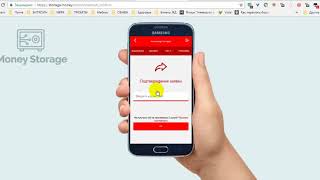 4.   Все о ПЛАТЕЖНОМ СЕРВИСЕ - Money Storage   Как на нем заработать