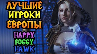 Гранды Европы играют в Warcraft 3. Ryzing Star Cup #8. Комментирую с SK.HoT