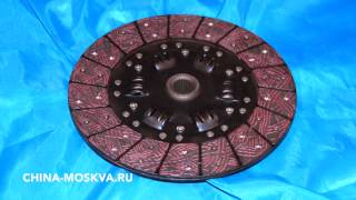 Диск сцепления ведомый D = 275 mm диаметр 275 мм BAW FENIX 1044 E3 FAW 1041 ЕВРО 3